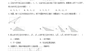 初中青岛版1.2 怎样判定三角形相似精品第4课时课后作业题