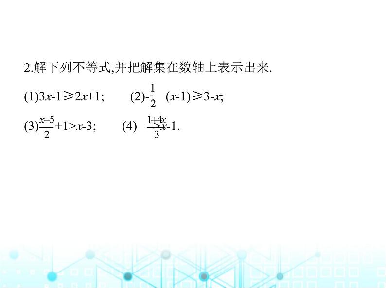 湘教版初中八年级数学上册4-3一元一次不等式的解法第2课时在数轴上表示不等式的解集课件第4页