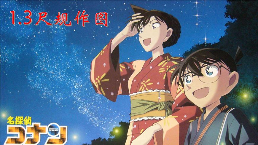 1.3 尺規(guī)作圖（1）（課件）第4頁