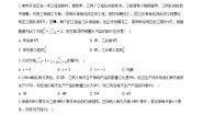 数学八年级上册第1章 分式1.5 可化为一元一次方程的分式方程优秀课后作业题