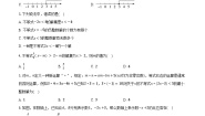 数学八年级上册第4章 一元一次不等式（组）4.3 一元一次不等式的解法课时作业