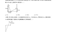 初中数学苏科版八年级上册3.3 勾股定理的简单应用优秀同步达标检测题