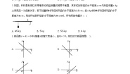 初中数学苏科版八年级上册6.4 用一次函数解决问题优秀测试题