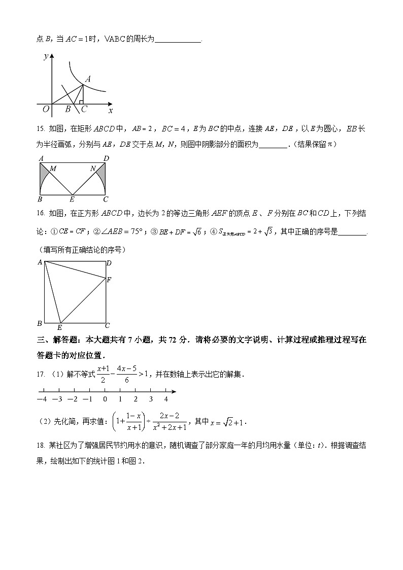 2024年内蒙古包头市第四十九中学中考数学三模试题(原卷版+解析版)03