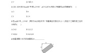 初中数学北师大版八年级上册1 探索勾股定理第1课时精练