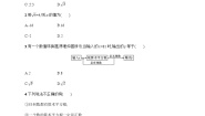 北师大版八年级上册2 平方根第1课时精练