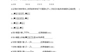 数学八年级上册5 用计算器开方课时作业