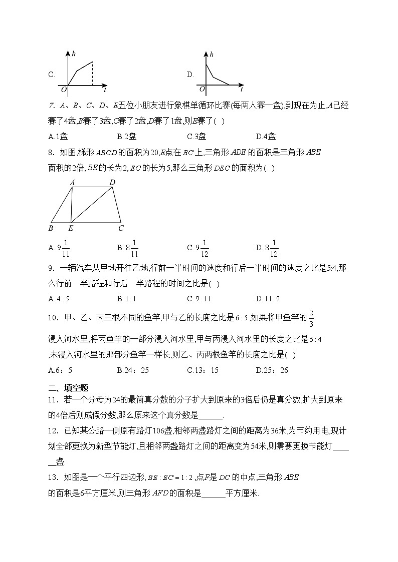 广西壮族自治区南宁市第三中学2023-2024学年七年级上学期分班考试数学试卷(含答案)第2页