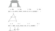 数学九年级上册4.2 由平行线截得的比例线段同步练习题