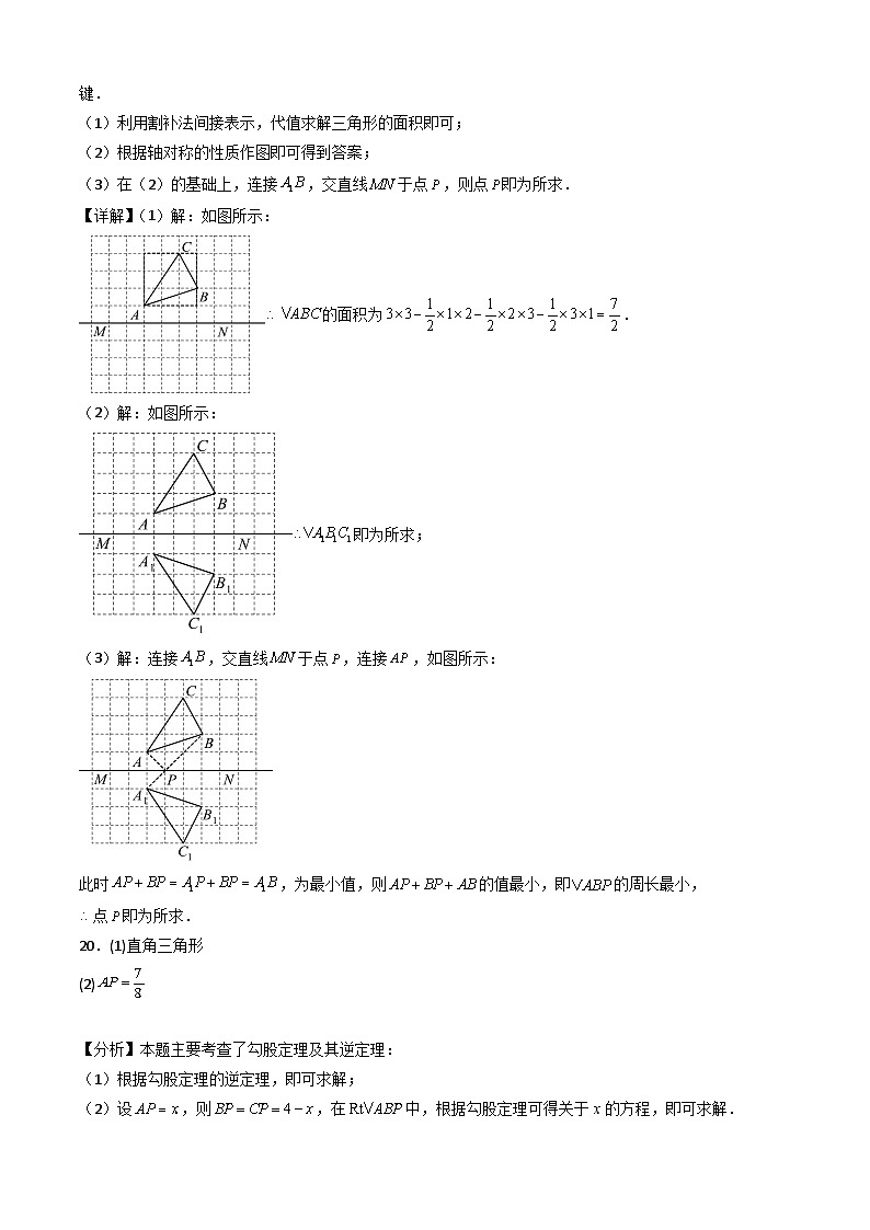 数学(广东省专用 ,北师大版)(答案及评分标准)第3页