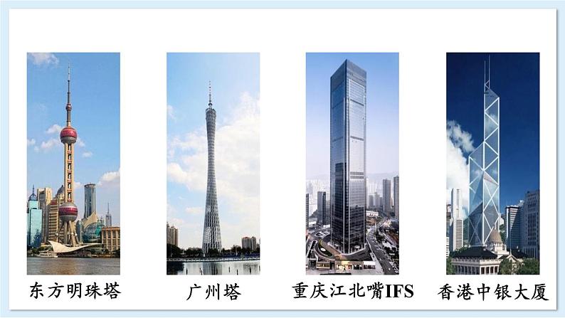 4.1 立体图形与平面图形 课件 2024-2025学年湘教版七年级数学上册05
