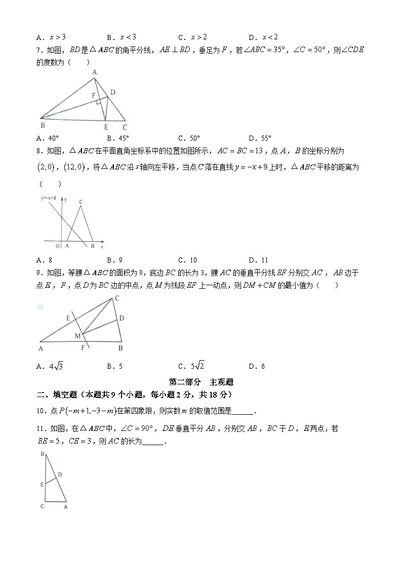 辽宁省丹东市东港市2022-2023学年八年级下学期期中数学试题第2页