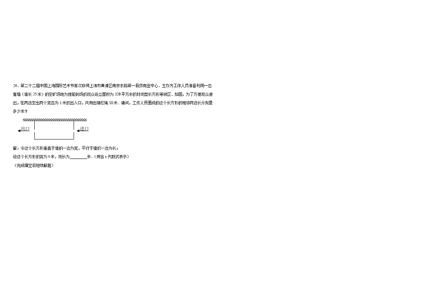 第4章一元二次方程單元測試（A卷基礎(chǔ)篇）（含解析）-2024-2025學(xué)年九年級上學(xué)期數(shù)學(xué)同步單元檢測AB卷(青島版)第3頁