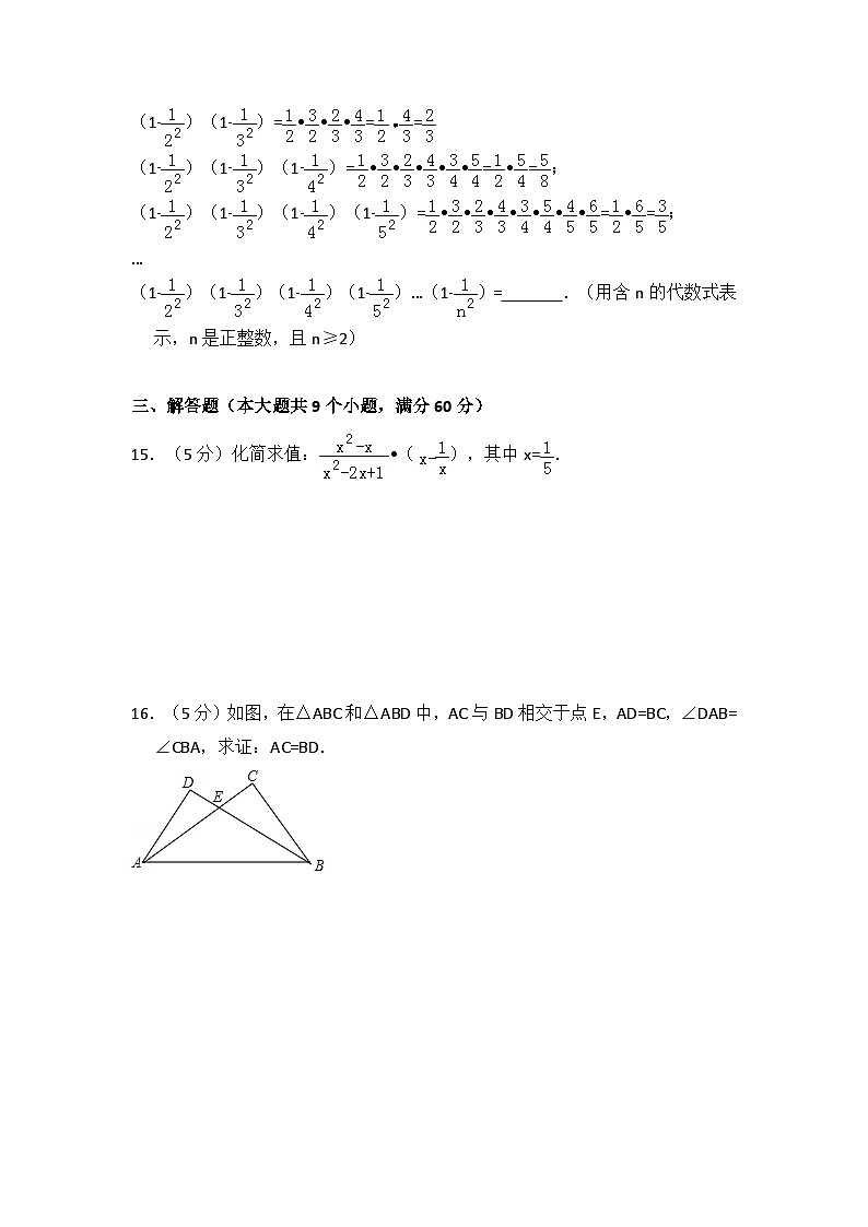 云南省中考数学试卷(省卷)(含解析版)03