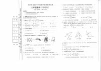湖南省永州市祁阳市2023-2024学年八年级上学期期中质量检测数学试卷