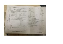 安徽省合肥市蜀山区2023-2024学年八年级上学期11月期中数学试卷
