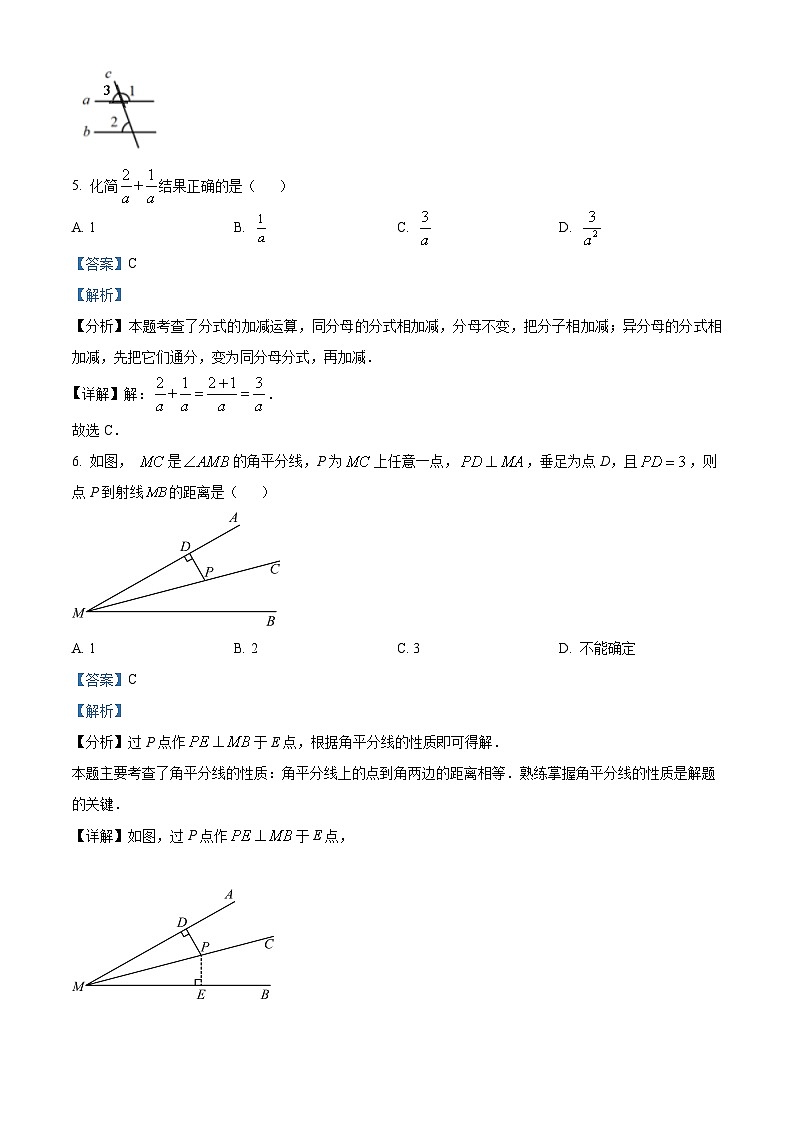 2024年贵州省贵阳市开阳县九年级中考一模数学试题(解析版)03