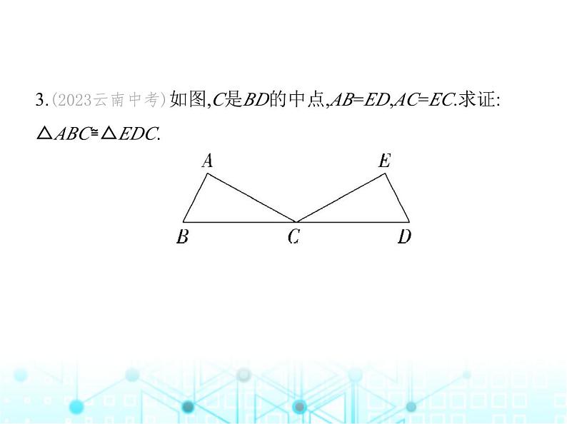 浙教版八年级数学上册第1章三角形的初步认识1-5第1课时 “边边边”课件第6页