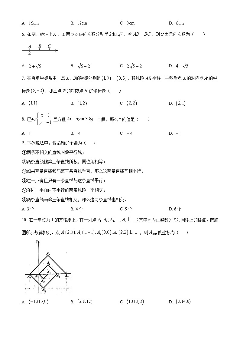 湖南省长沙市一中雨花新华都学校2024-2025学年八年级上学期开学考试数学试题(原卷版)第2页