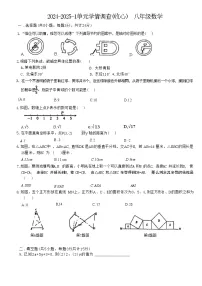 陕西省西安市滨河学校2024-2025学年八年级上学期开学考试数学试题