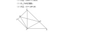 北师大版七年级数学下册举一反三系列4.7全等三角形的证明及计算大题专项训练(30道)同步学案(学生版+解析)