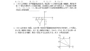 初中数学第三章 位置与坐标3 轴对称与坐标变化习题