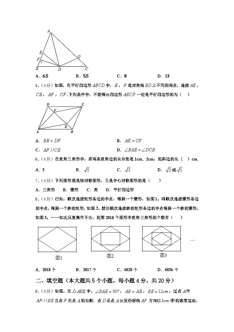 2024-2025学年广东省东莞市石碣镇九上数学开学考试模拟试题【含答案】第2页