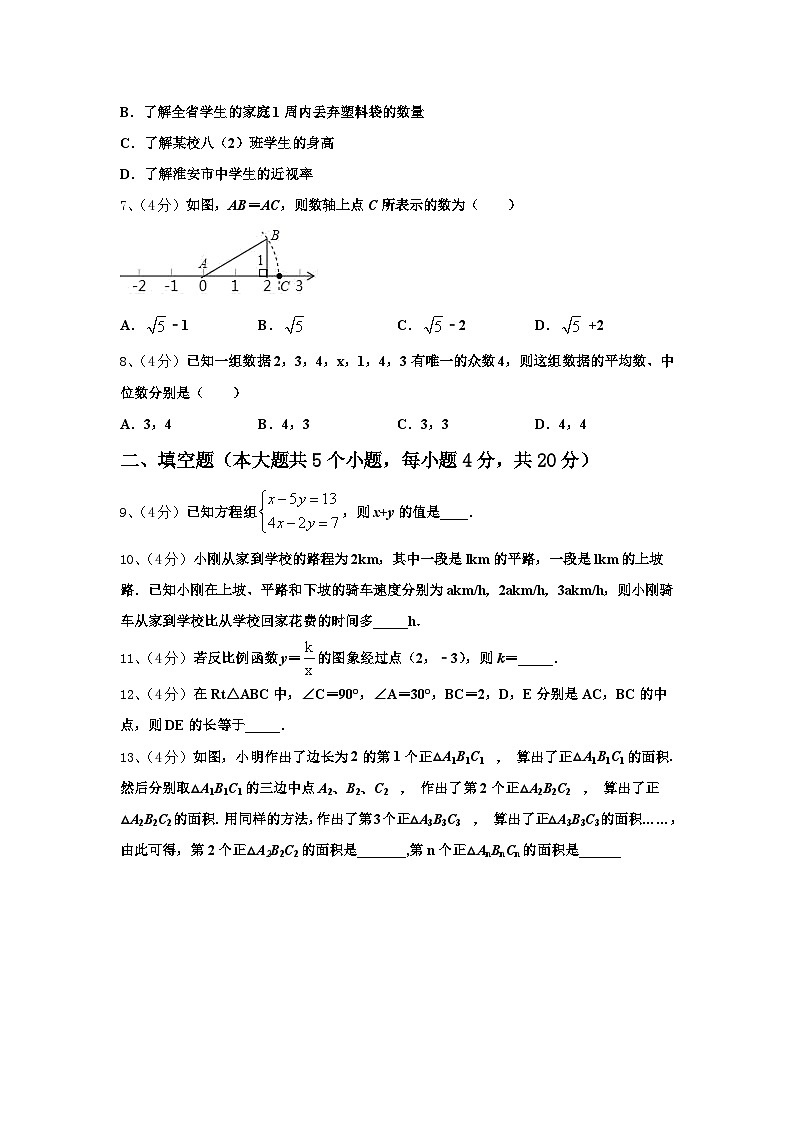 2024-2025学年广东省广州市荔湾区九年级数学第一学期开学学业质量监测模拟试题【含答案】第2页