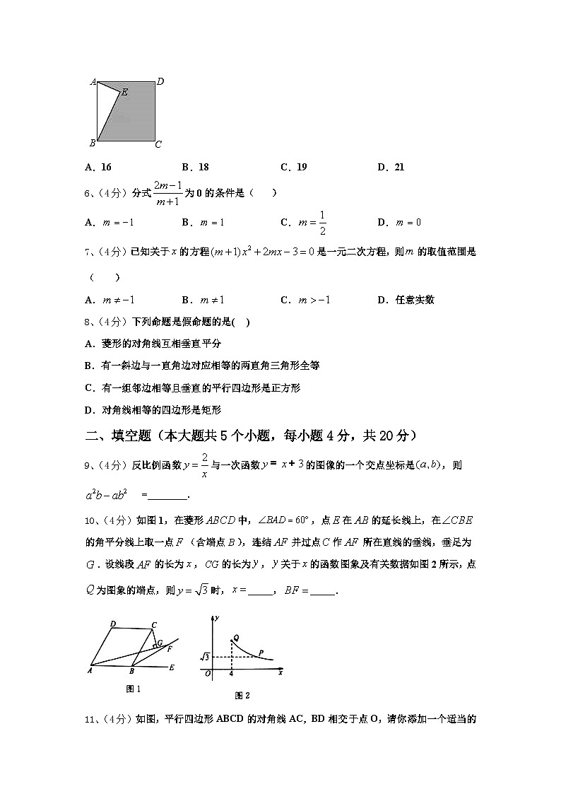 2024-2025学年贵州省黔西南州望谟六中学九上数学开学质量检测模拟试题【含答案】第2页