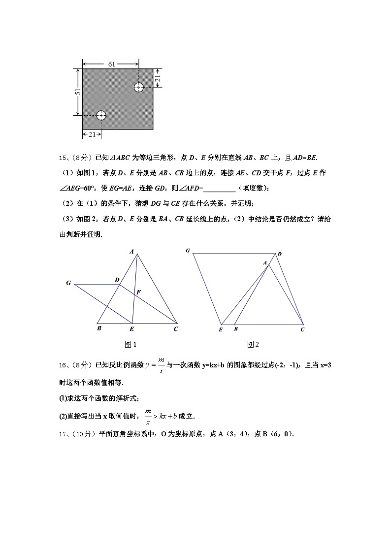2024-2025学年海口市重点中学数学九上开学质量跟踪监视试题【含答案】03
