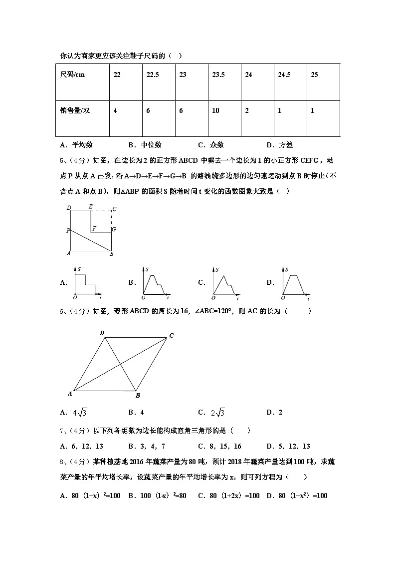 2024-2025学年河池市重点中学九年级数学第一学期开学调研模拟试题【含答案】第2页
