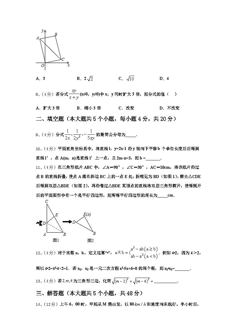 2024-2025學(xué)年黑龍江省哈爾濱道外區(qū)四校聯(lián)考數(shù)學(xué)九上開學(xué)統(tǒng)考模擬試題【含答案】第2頁(yè)