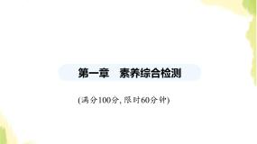 初中数学鲁教版（五四学制）（2024）八年级上册1 因式分解图片课件ppt
