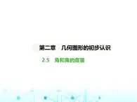 冀教版七年级数学上册第二章几何图形的初步认识2.5角和角的度量课件