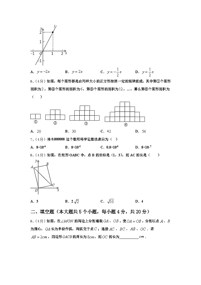 2024-2025学年湖北省武汉市武昌区武汉市古田路中学九上数学开学综合测试试题【含答案】02