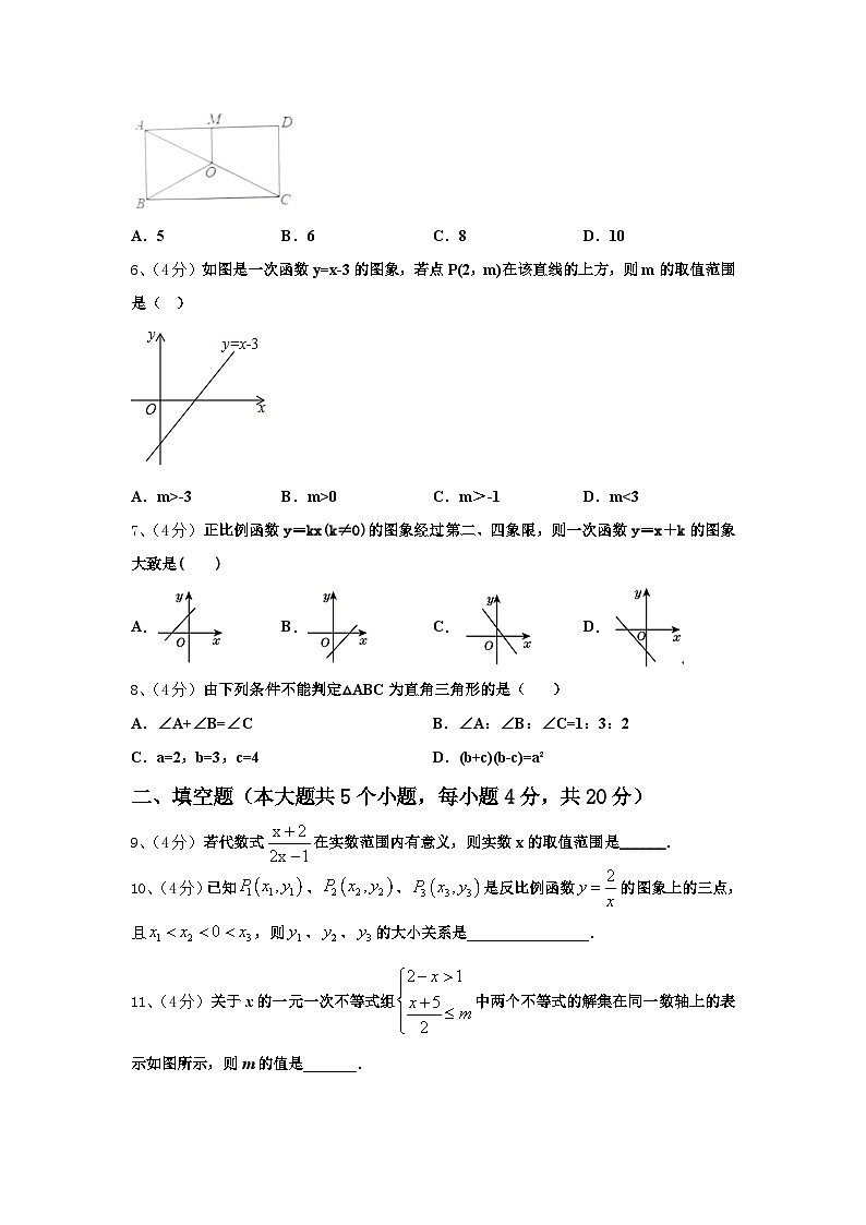 2024-2025学年湖南省邵阳市双清区数学九上开学达标检测模拟试题【含答案】02