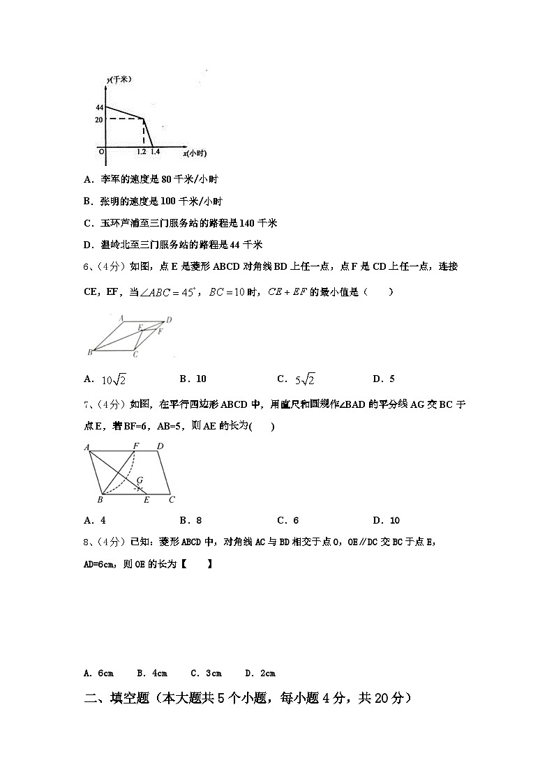 2024-2025学年湖南省益阳市桃江县数学九年级第一学期开学复习检测试题【含答案】第2页