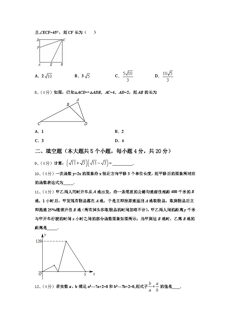 2024-2025学年湖南省长沙市雨花区雅礼教育集团九上数学开学复习检测模拟试题【含答案】02