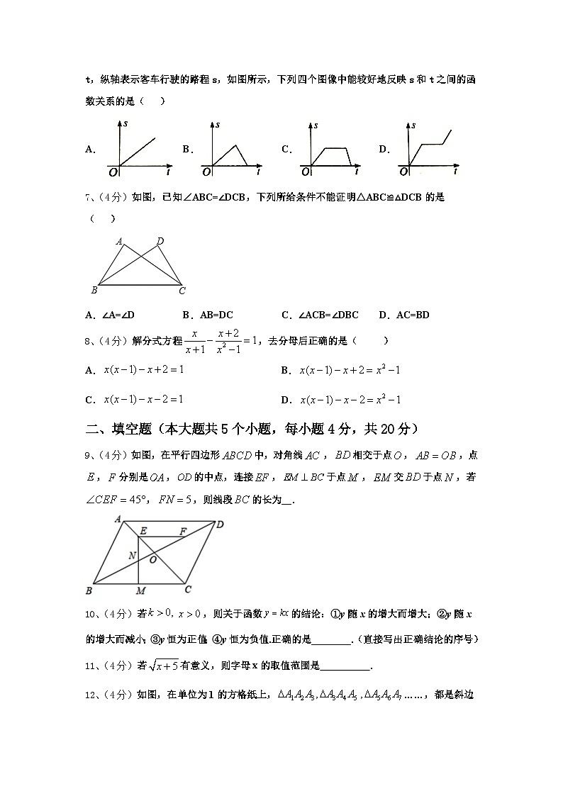 2024-2025学年江苏省淮安市淮阴区九年级数学第一学期开学质量检测试题【含答案】02