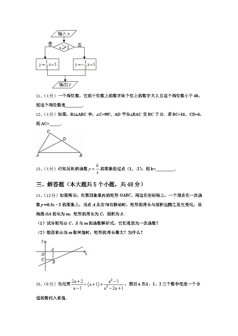 2024-2025学年江苏省江阴初级中学数学九上开学教学质量检测试题【含答案】03