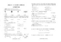 安徽省六安市霍邱县2023-2024学年七年级下学期6月期末考试数学试卷(含答案)