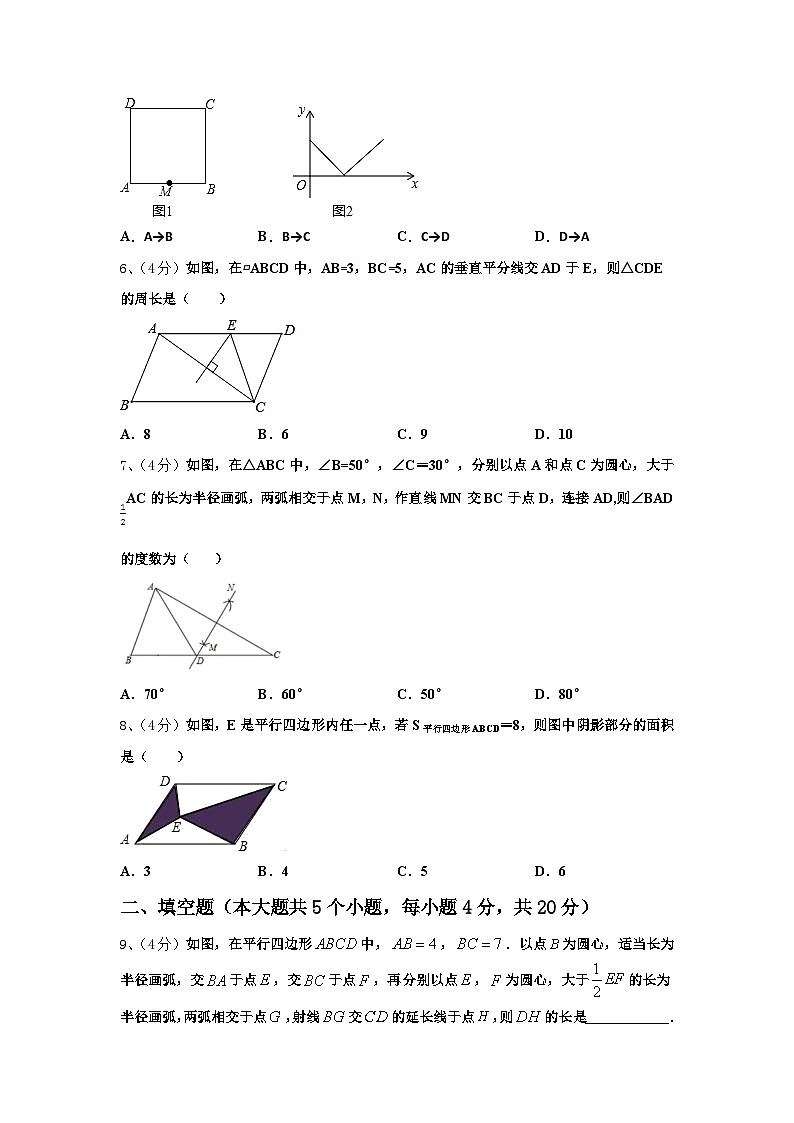 2024-2025学年江苏省无锡市锡中学实验学校九上数学开学统考模拟试题【含答案】02