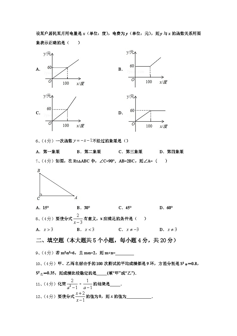 2024-2025学年江西省吉安市名校九上数学开学教学质量检测试题【含答案】02