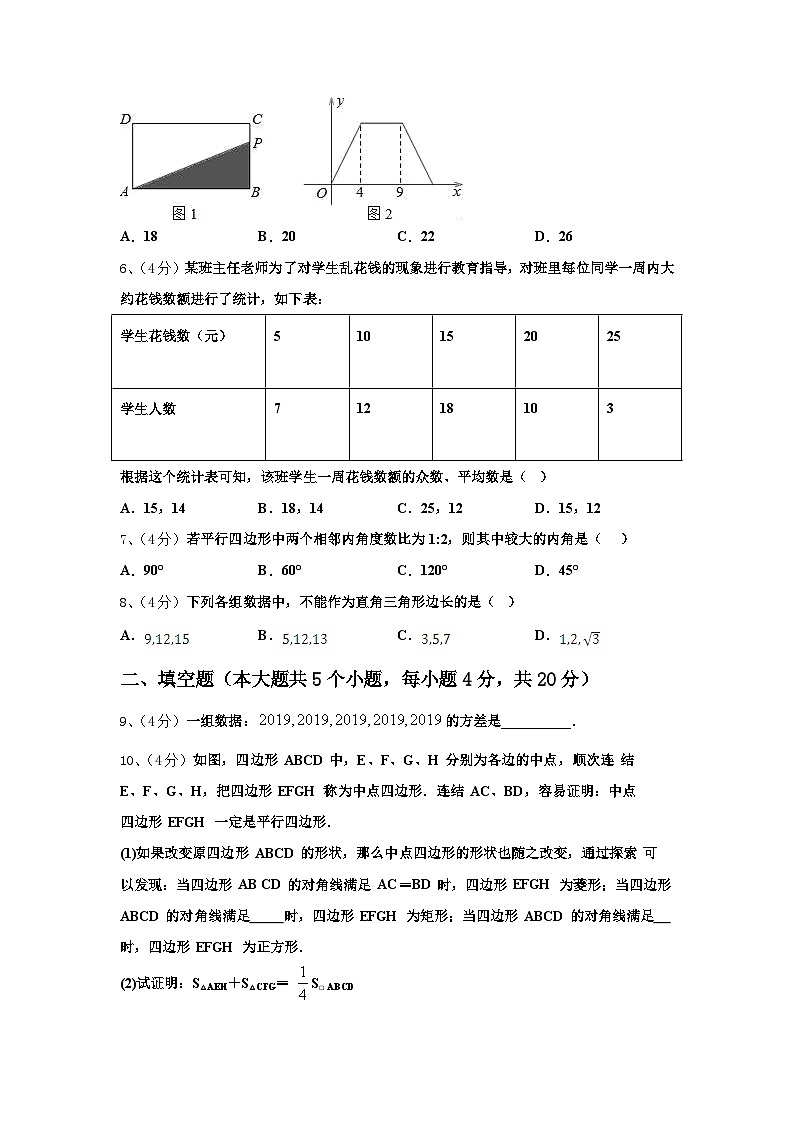 2024-2025学年辽宁省锦州黑山县九上数学开学调研模拟试题【含答案】02