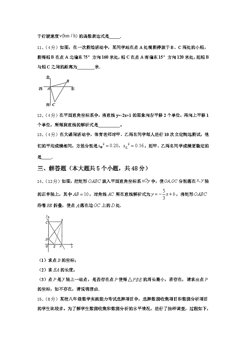 2024-2025学年临沧市重点中学九上数学开学经典模拟试题【含答案】第3页