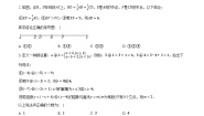 初中数学湘教版（2024）七年级上册（2024）3.3 一元一次方程的解法精品课时作业