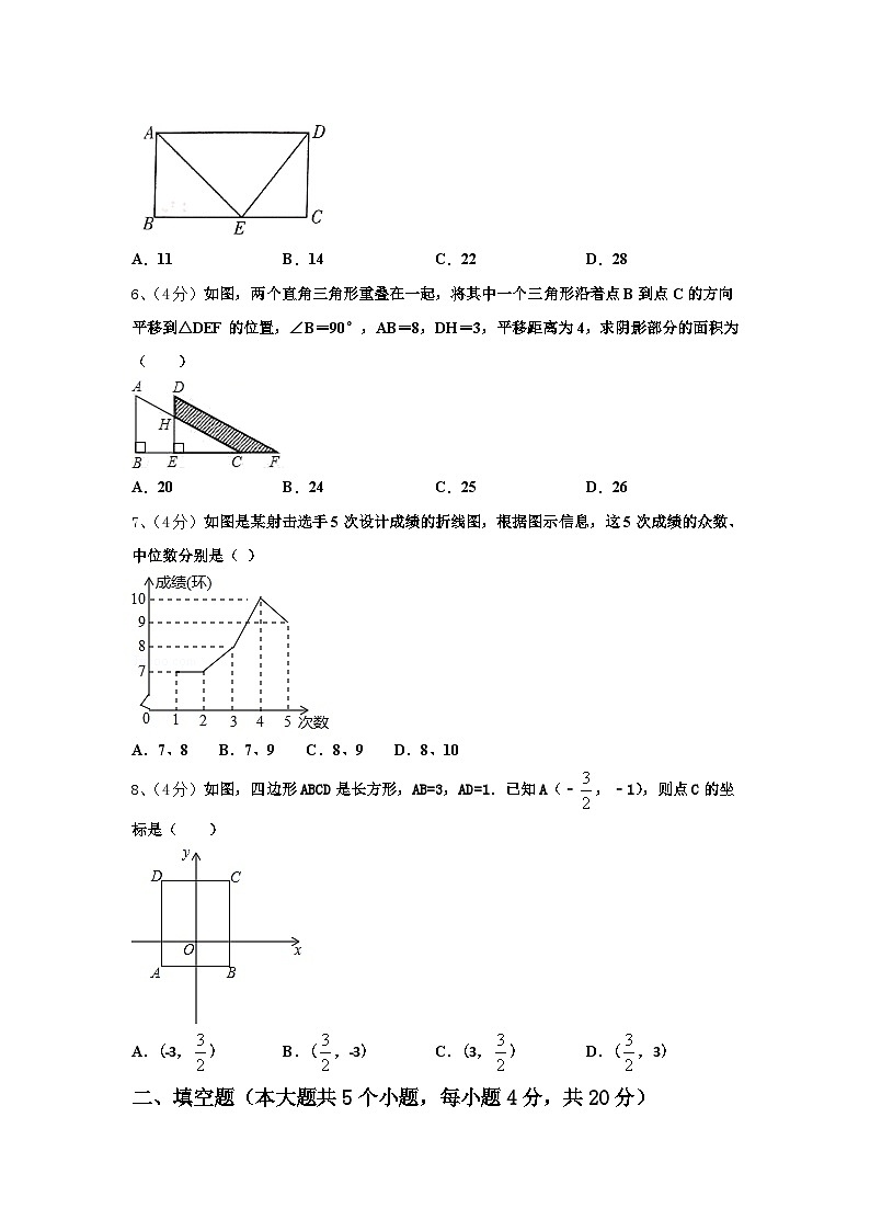 2024-2025学年新疆伊犁州九上数学开学预测试题【含答案】02