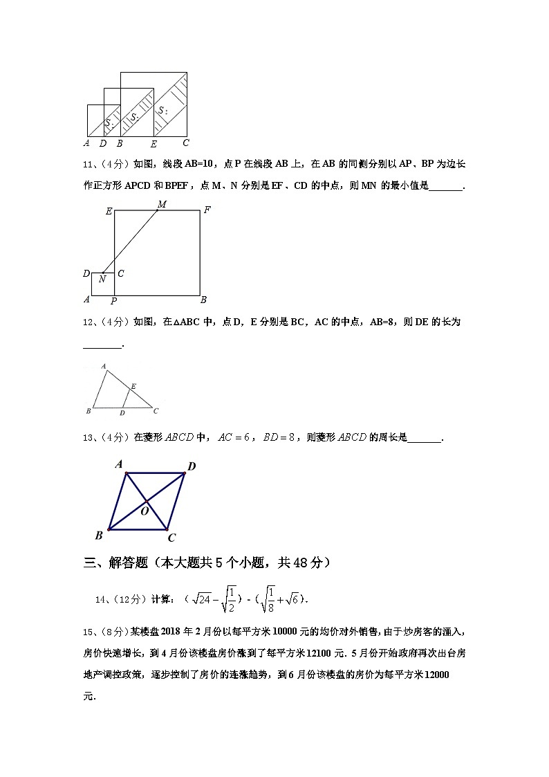 2024-2025学年浙江省杭州市杭六中学数学九年级第一学期开学调研模拟试题【含答案】03