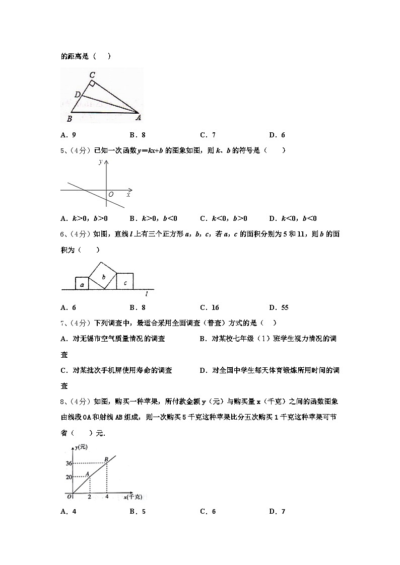 2024-2025学年浙江省宁波市惠贞书院数学九年级第一学期开学复习检测模拟试题【含答案】第2页