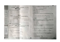 河北省张家口市张北县第三中学2024-2025学年九年级上学期9月月考数学试题